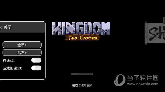 王国两位君主内置菜单破解版最新版游戏截图
