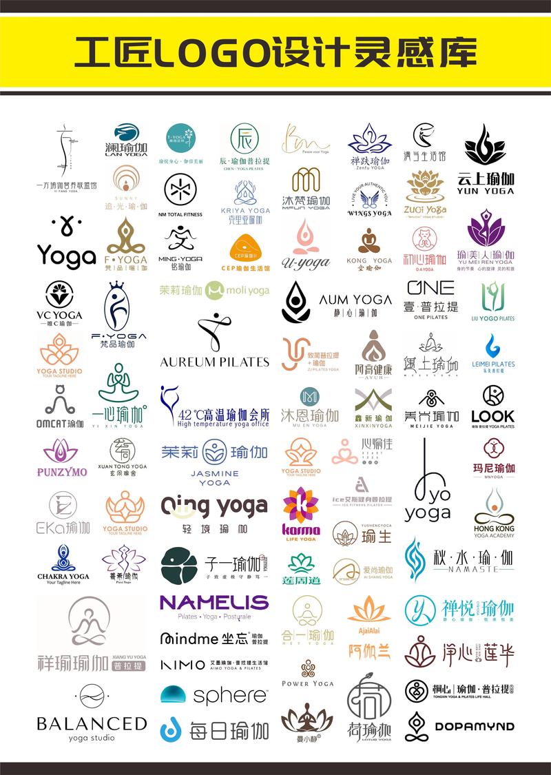 十大瑜伽app排行榜游戏截图