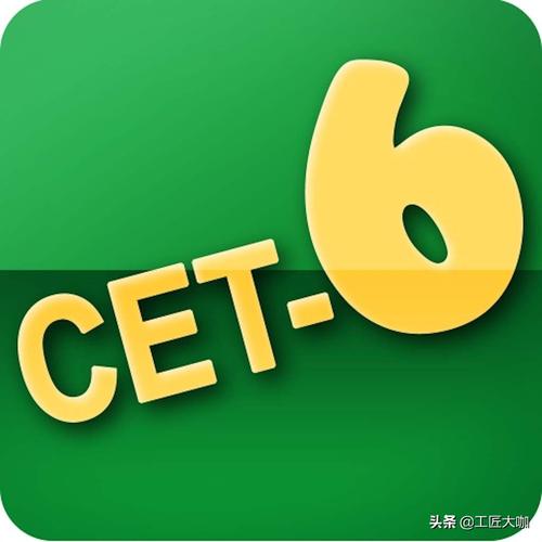 英语四级算分器在线