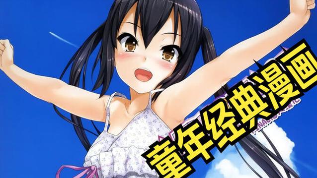 骑单车去打酱油的小女孩无限能量版游戏截图