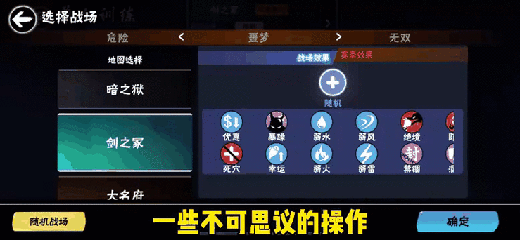 忍3辅助器脚本无限制永久免费缩略图