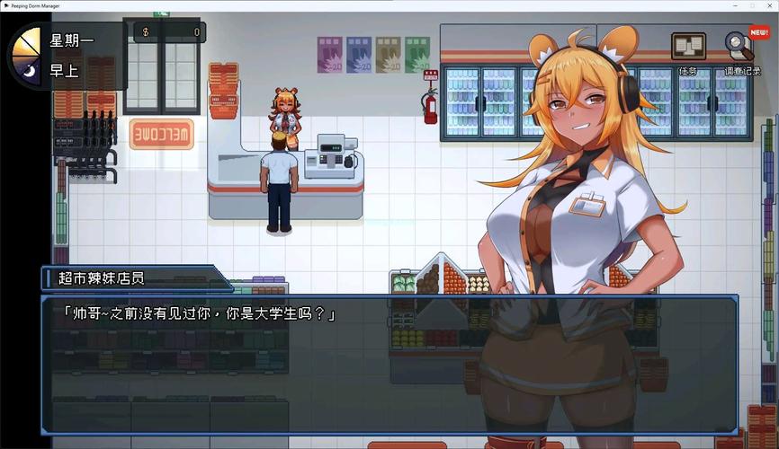 管理员的监视汉化版游戏安装解锁版