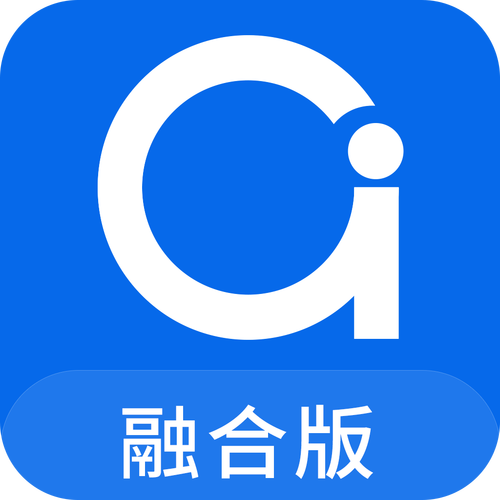 融合版最新版本安装