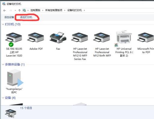 hp1020plus打印机驱动下载游戏截图