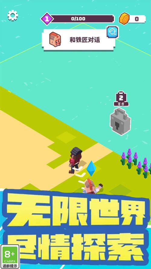 生存大冒险破解版游戏截图