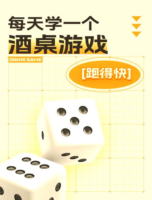 骰子游戏DiceGame最新版本更新内容缩略图