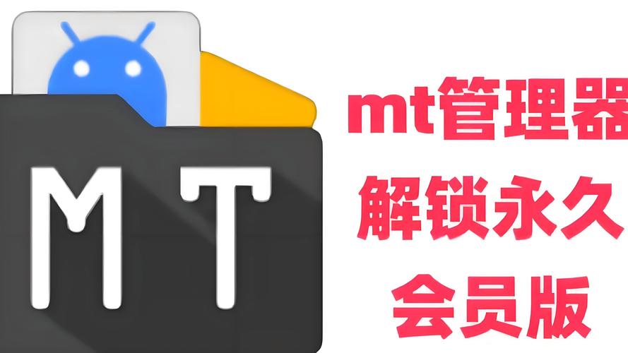 mt管理器破解内购支付永久免费未删减游戏截图