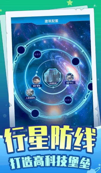 时间黑洞游戏内购破解版纪念版