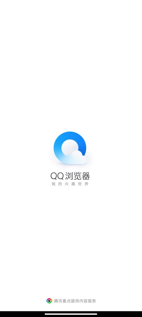 QQ浏览器纯净版安装纯净版游戏截图