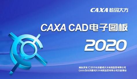 caxa2013破解版游戏截图