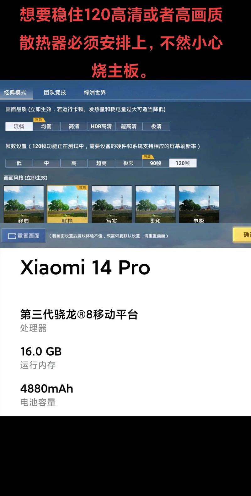 简影APP官方最新版本更新内容分享wu66top和平精英120帧下载无限时间版缩略图