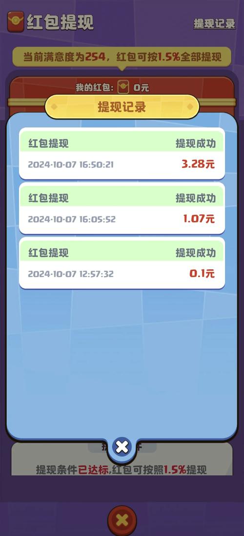 支付宝登录赚钱小游戏秒提现