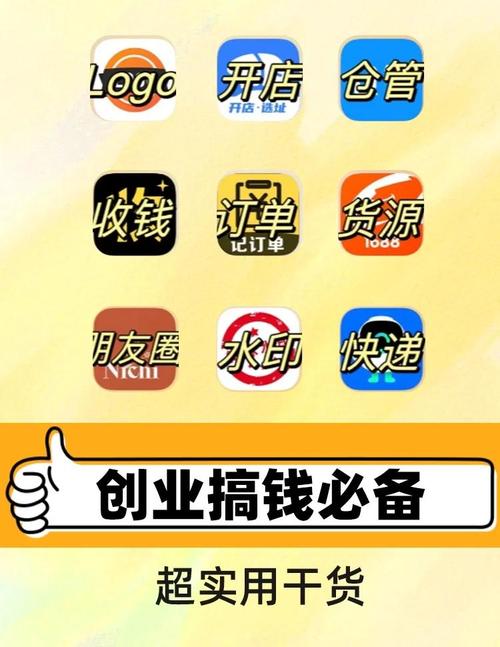宝藏青年地赚钱APP