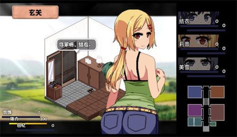 夏日狂想曲安卓破解cg最新版