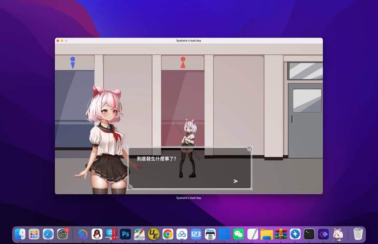 沙哈塔遭难的一天汉化版