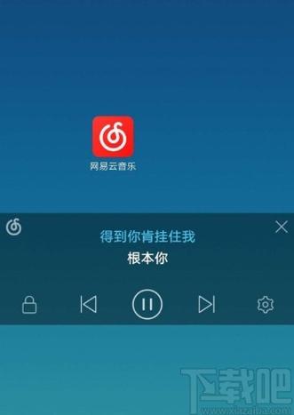 网易云安装官方