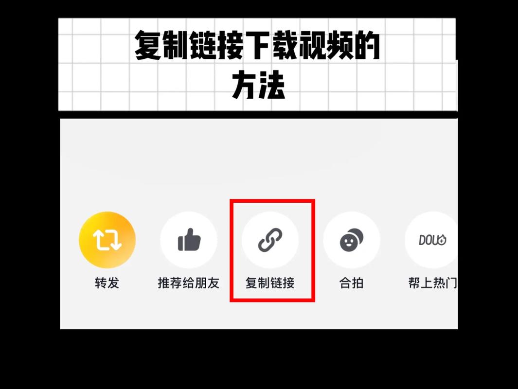 抖音链接怎么提取视频