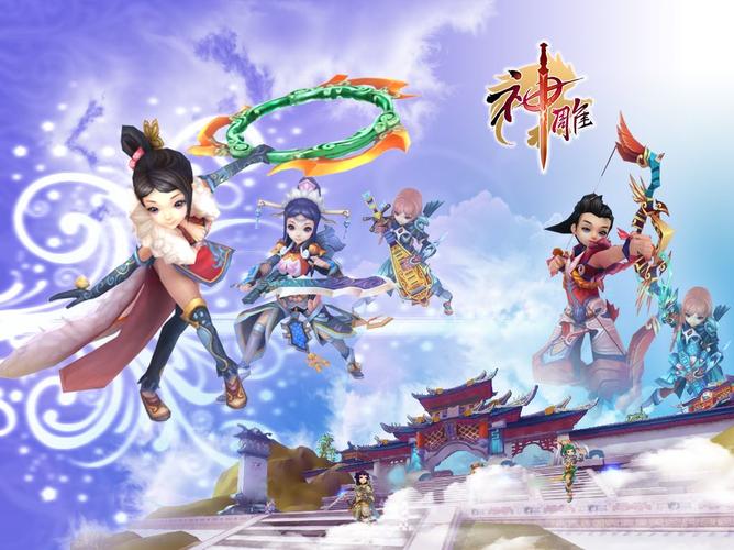 神雕ol