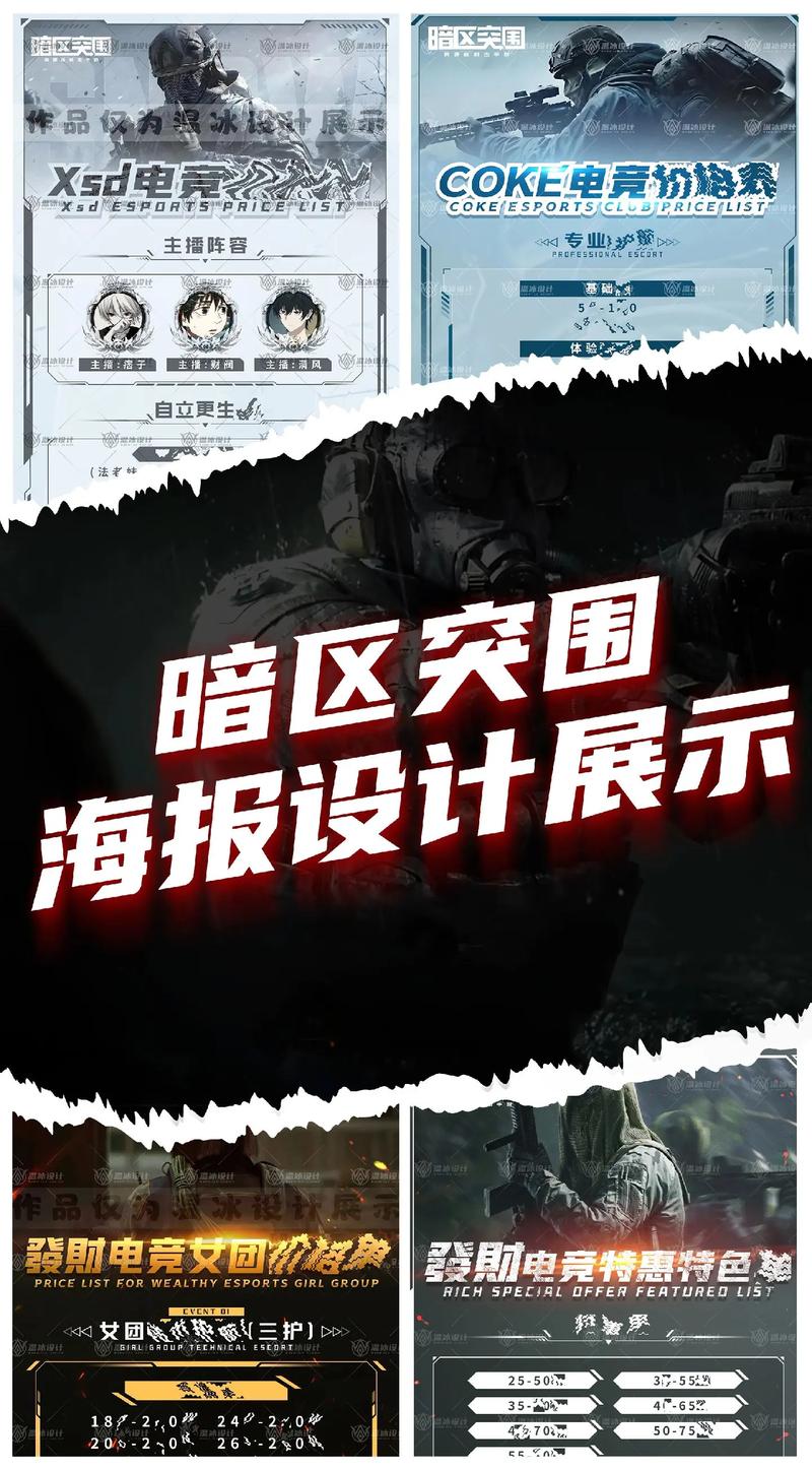 暗区突围定制科技免费领取最新版本2023安装免广告游戏截图