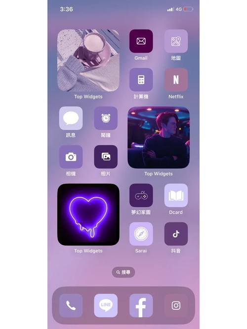 享赚钱app紫色版游戏截图