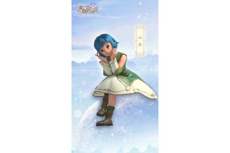 小月官方网盘免费下载正版