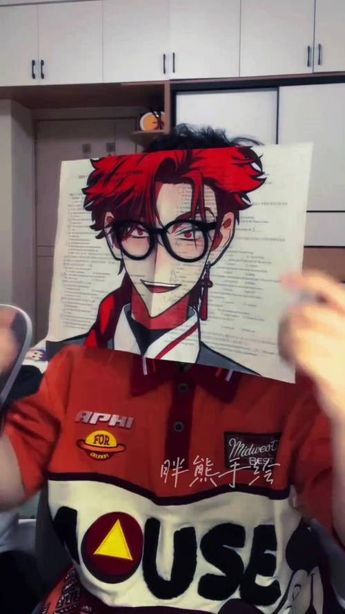 轻漫计划安装绿色版