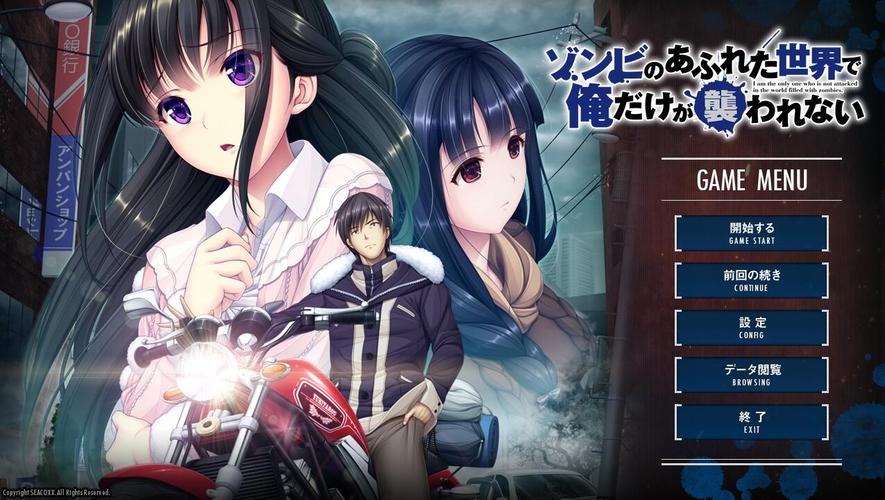 末世孤雄2安卓直装版下载末世孤雄2安卓直装版