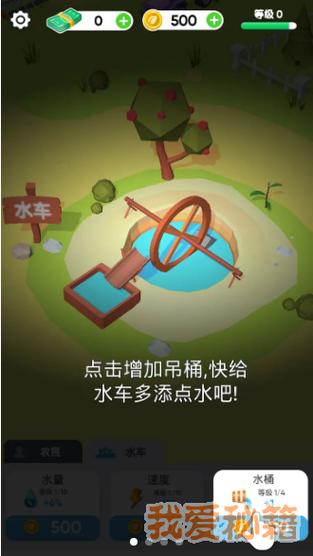 种地我贼溜红包版