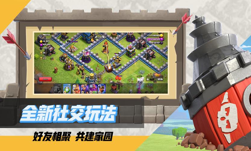 部落冲突破解版无限兵力无限钻石最新版本免广告版