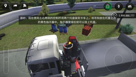 模拟建设3无限金币车辆全部解锁游戏截图