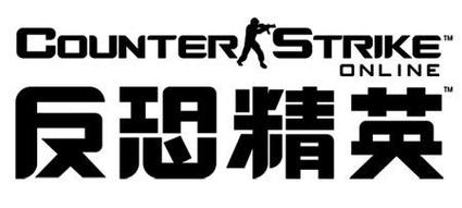 反恐精英ol怀旧服下载缩略图