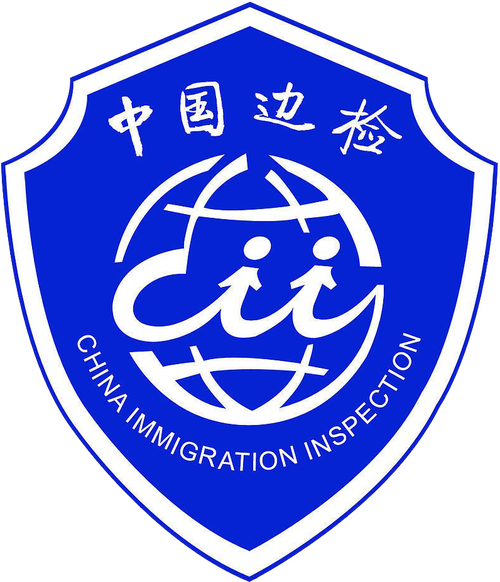 边境检察官正版游戏截图
