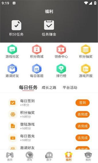 海阁社区游戏网址详解游戏截图
