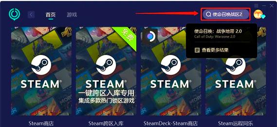 Codm美化包辅助器免费