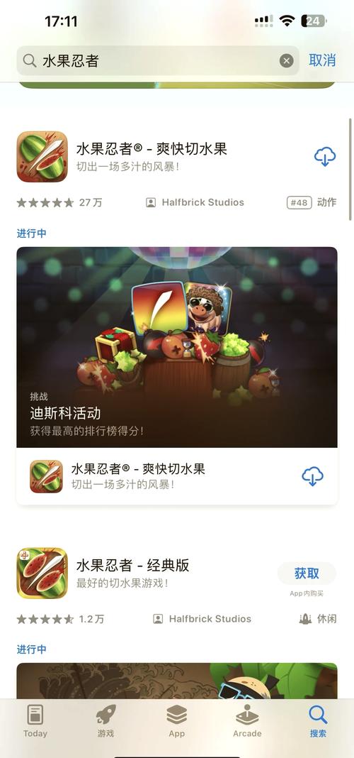 水果忍者平板怎么永久不升级