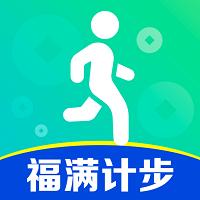 福满计步赚钱红包群游戏截图