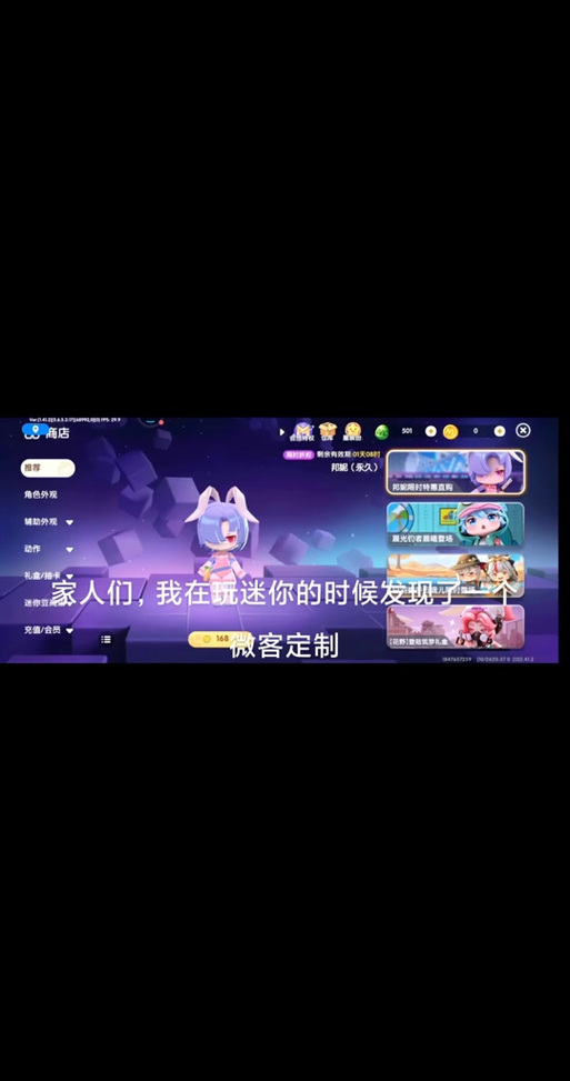 迷你世界2025xg修改器蓝色版无广告免费