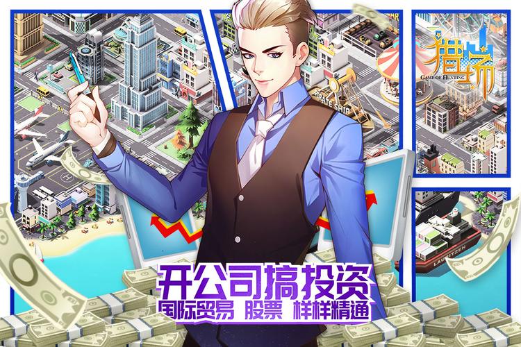 猎场手游官网安卓版