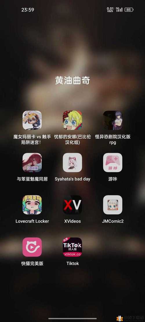 涩漫天堂免费破解版