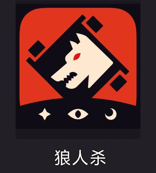 饭局狼人杀全显辅助插件游戏截图