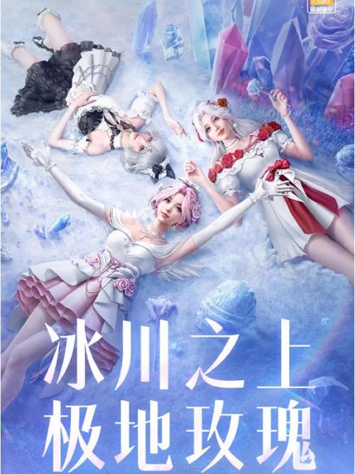 和平精英女生乳液网站