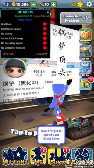 地铁跑酷魔改版内置功能菜单提速版
