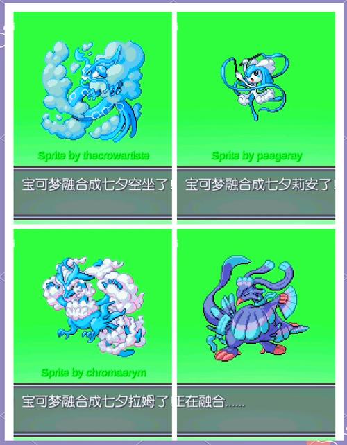 梦幻宝可梦无限钻石版怎么下载