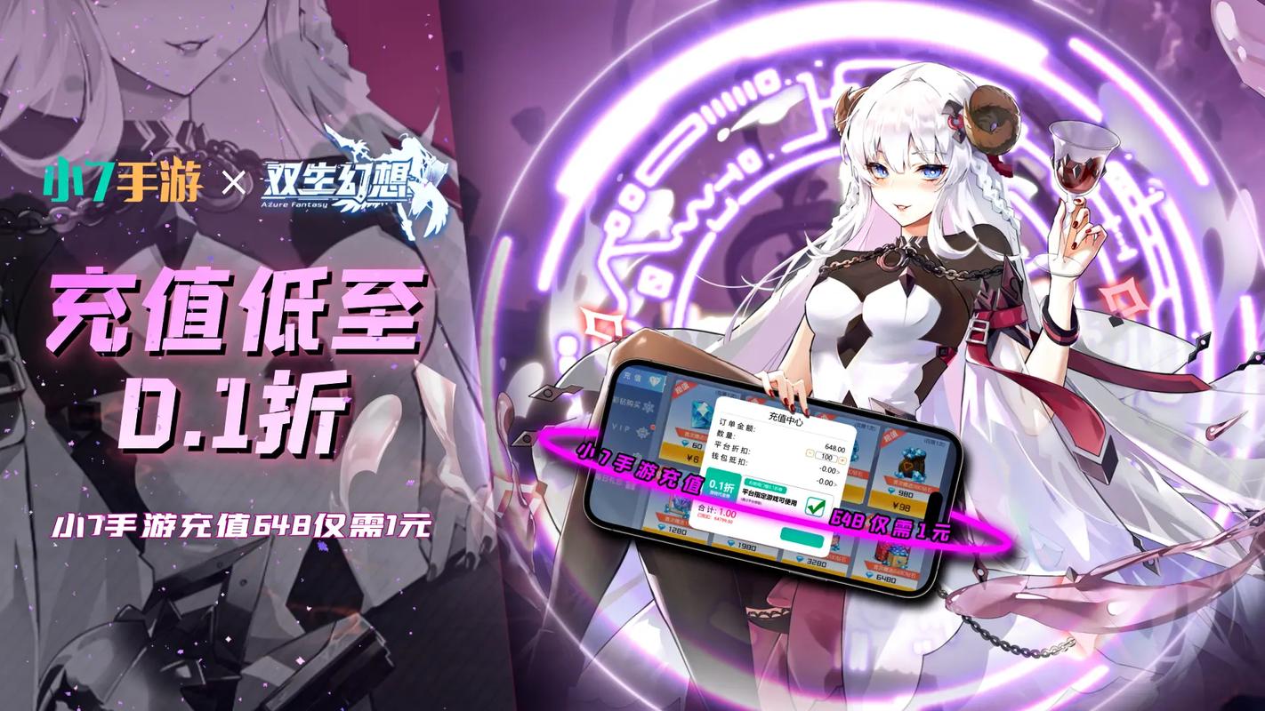 双生幻想破解版无限充值无限内购下载游戏截图