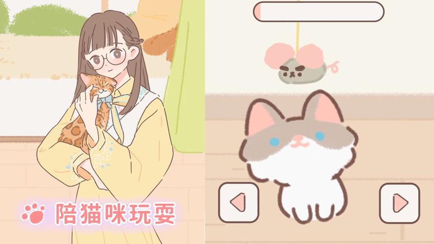 遇见你的猫免内购破解最新版2023游戏截图