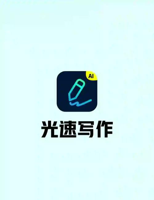 光速写作最新版2023版旧版游戏截图
