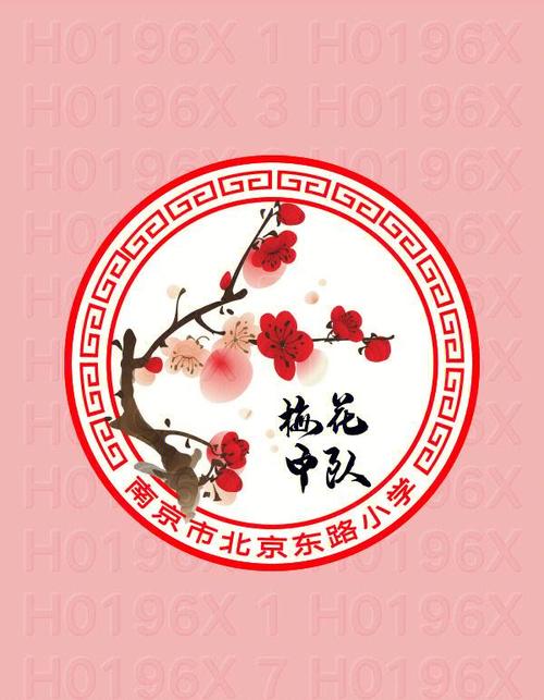 小月梅花美化包游戏截图