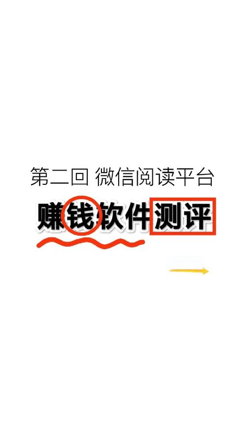 赏头条(阅读赚钱软件)