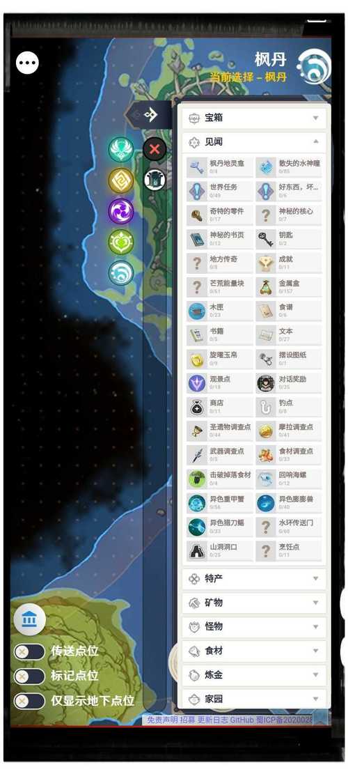 空荧酒馆地图官方游戏截图