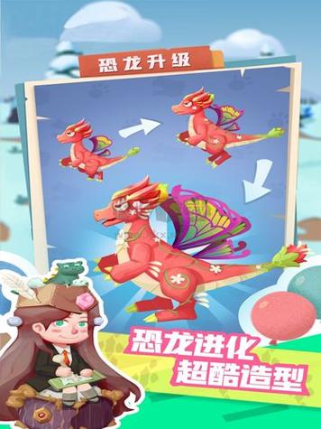 全民养恐龙破解版无限钻石无限金币无限体力版下载中文版缩略图